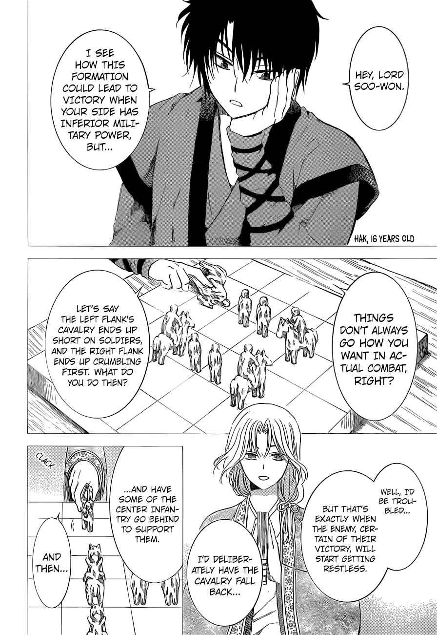 Chapter 169 - Page 18