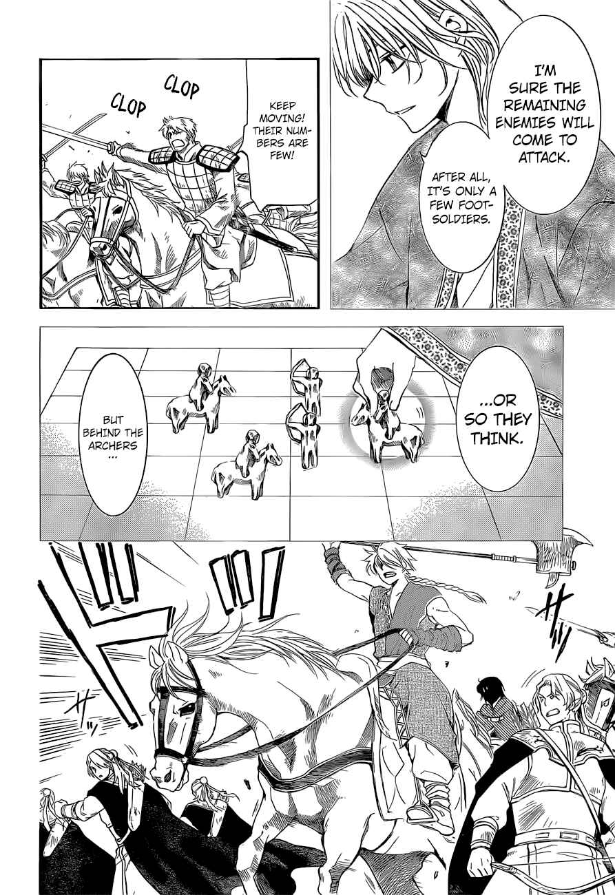 Chapter 169 - Page 20