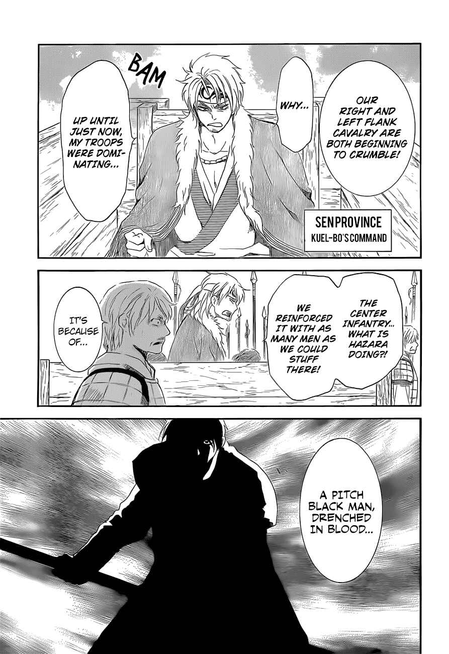 Chapter 169 - Page 27