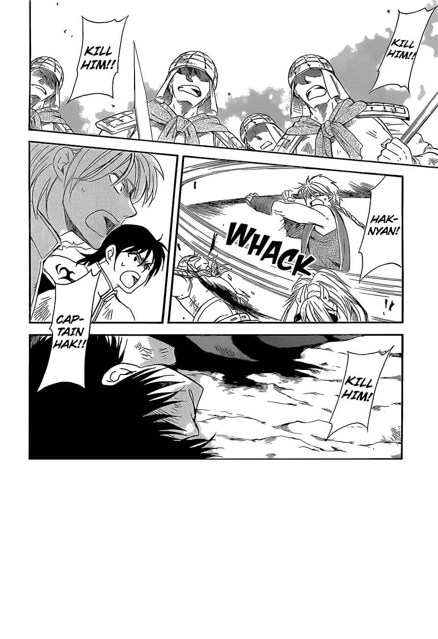 Chapter 169 - Page 4
