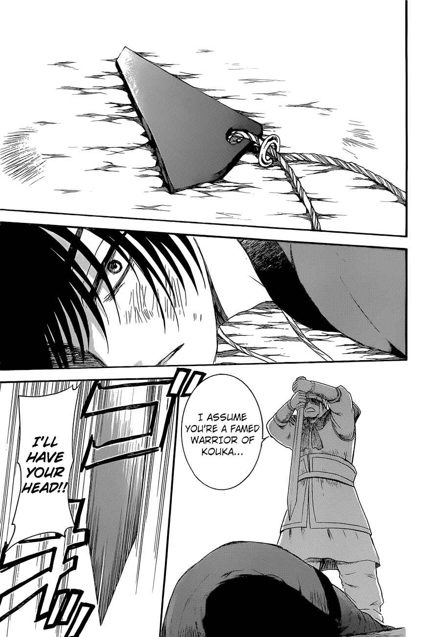 Chapter 169 - Page 5