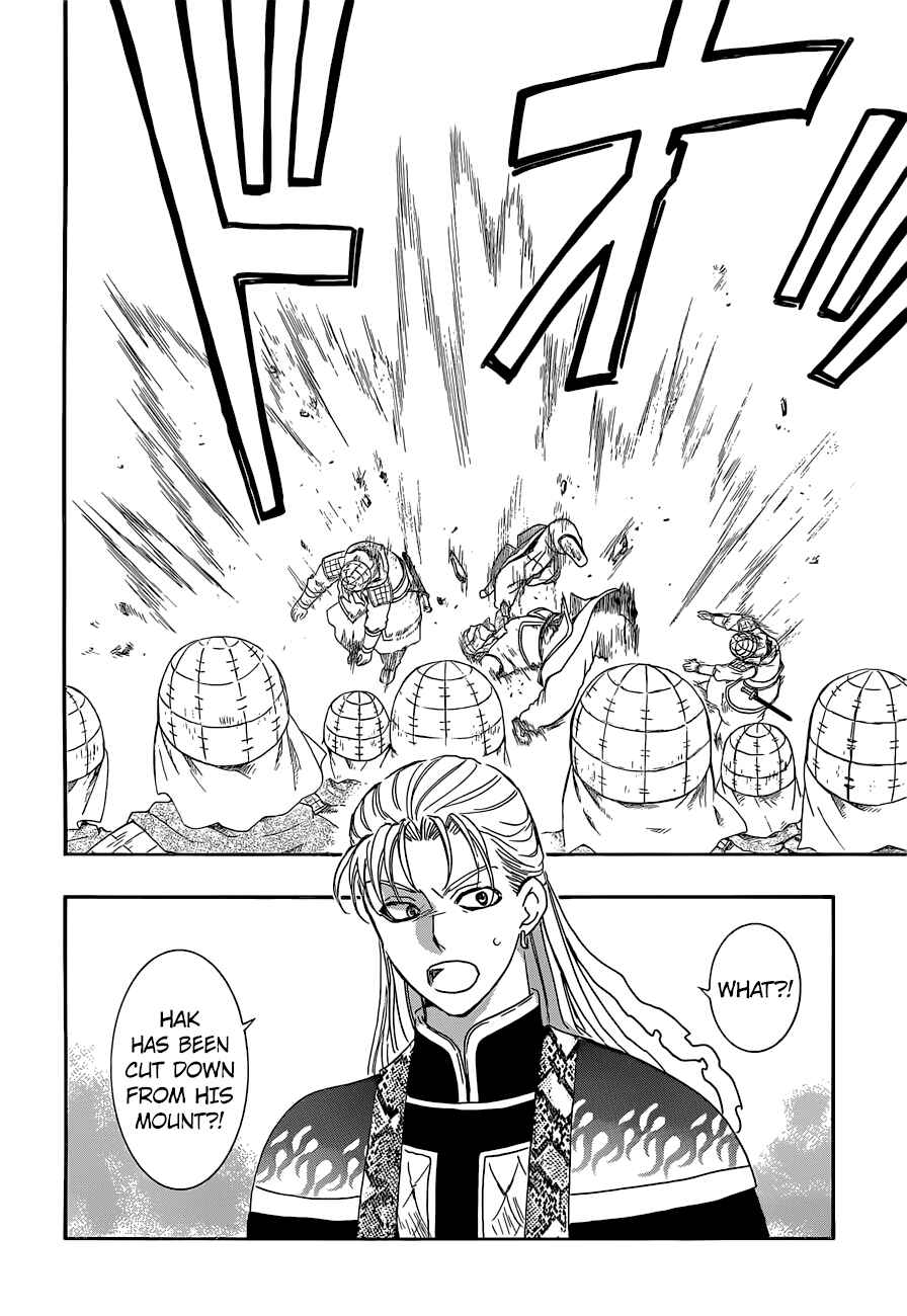 Chapter 169 - Page 6