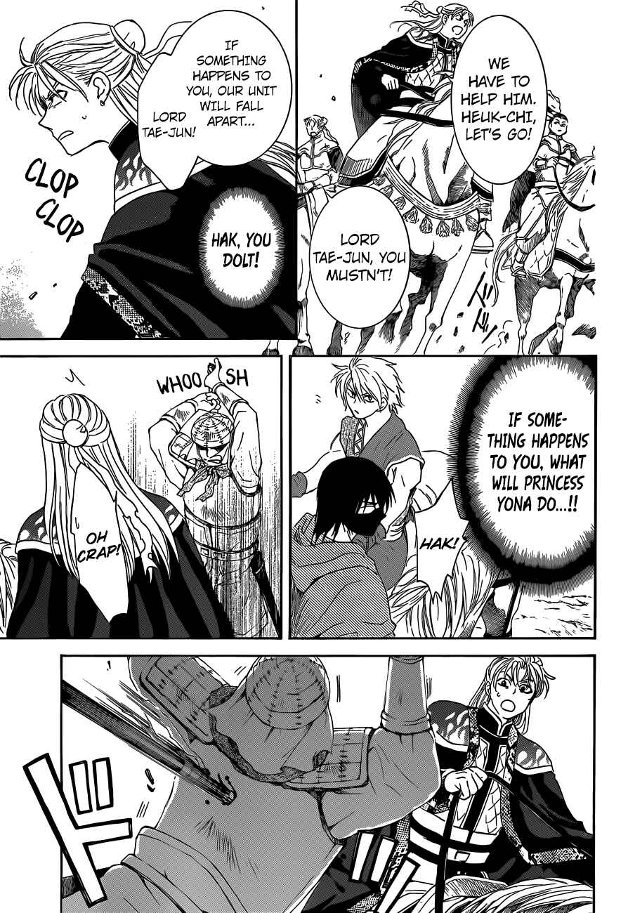 Chapter 169 - Page 7