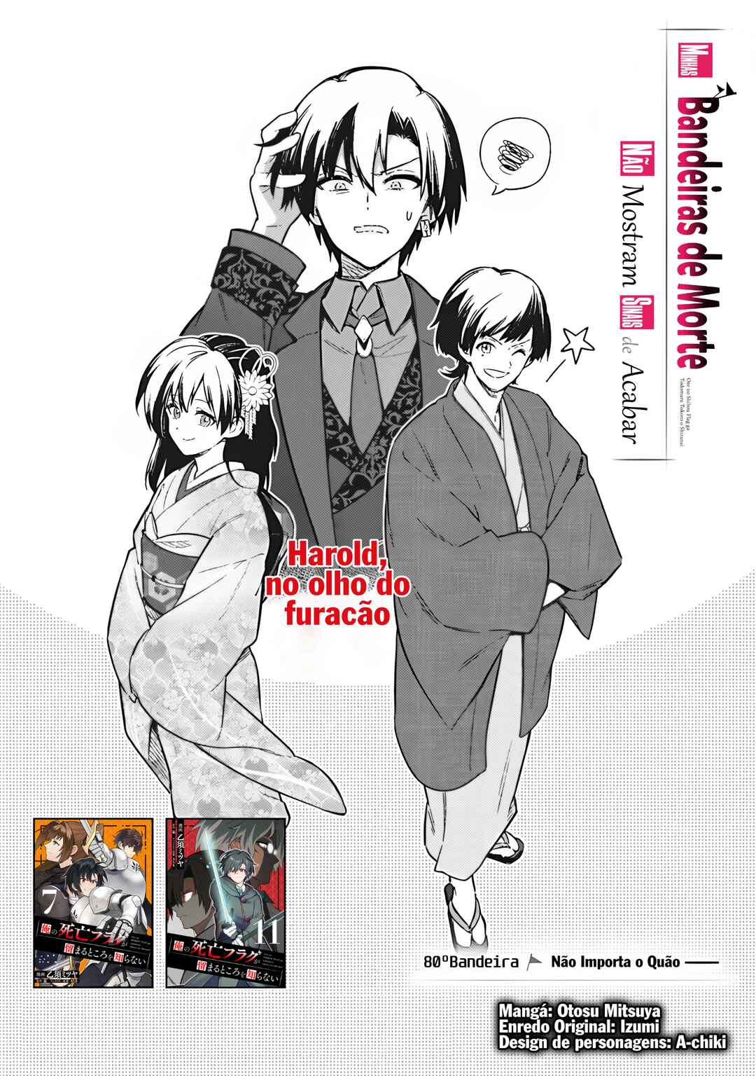 Chapter 80 - Page 1