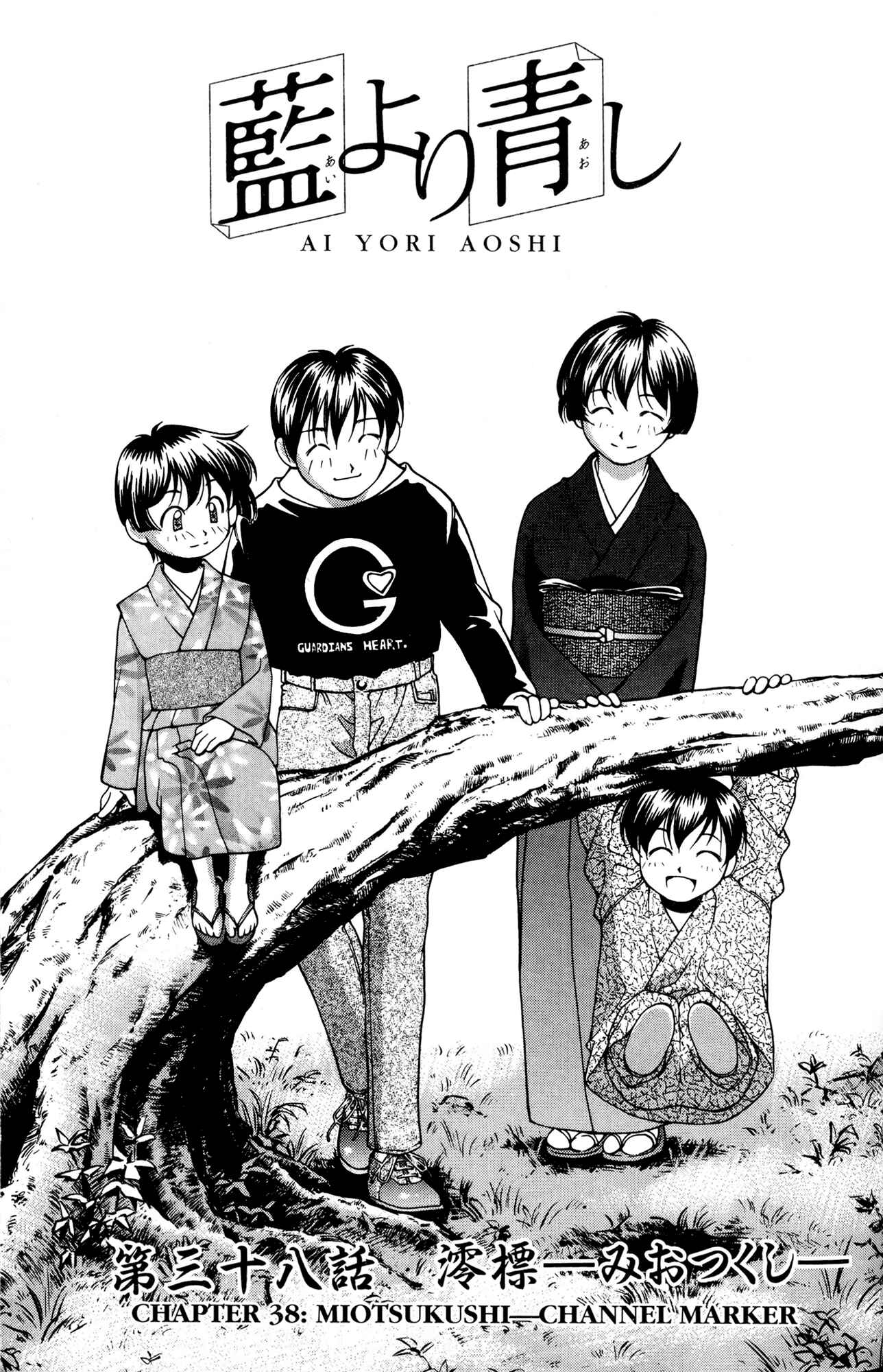 Chapter 38 - Page 1