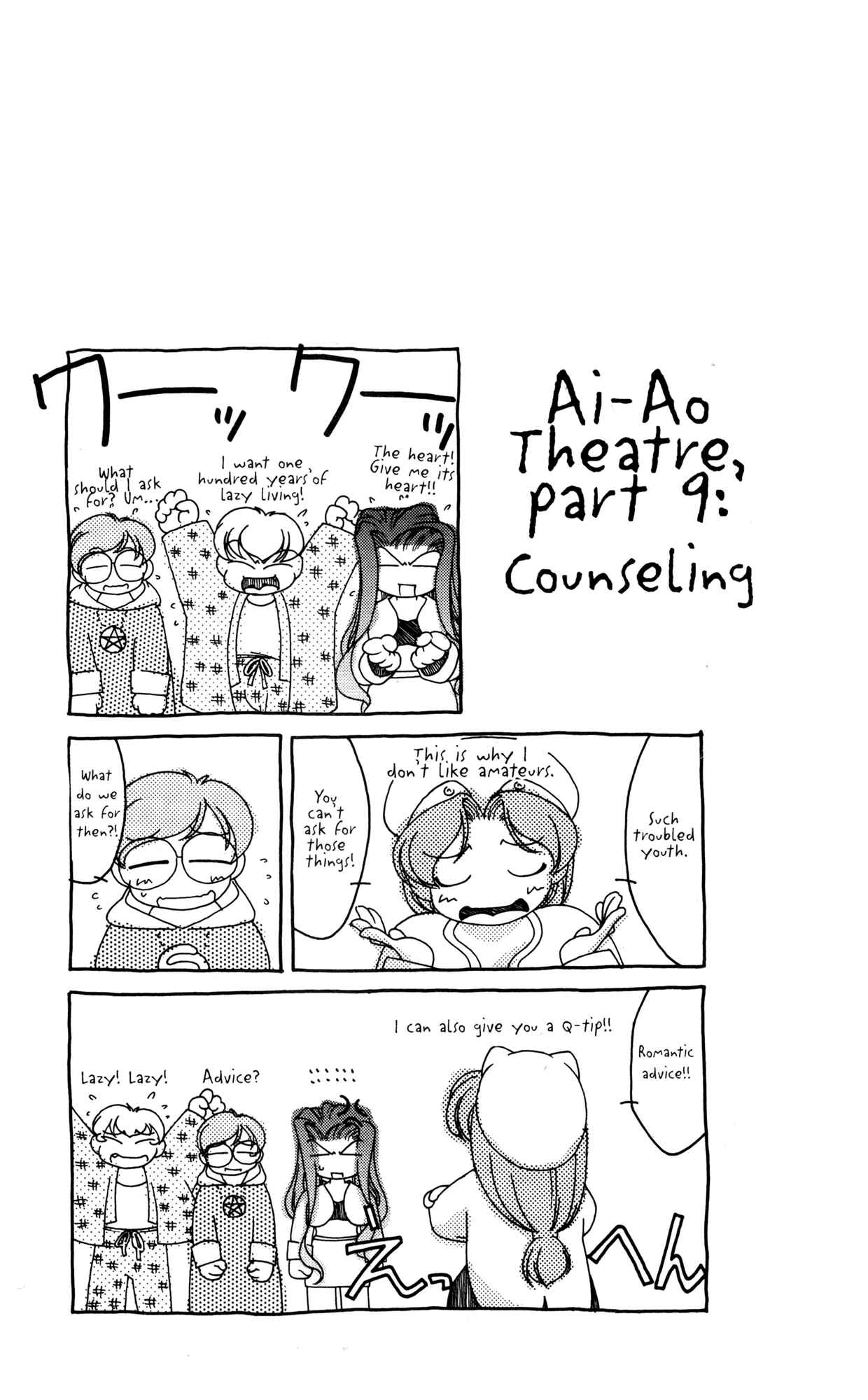 Chapter 38 - Page 21