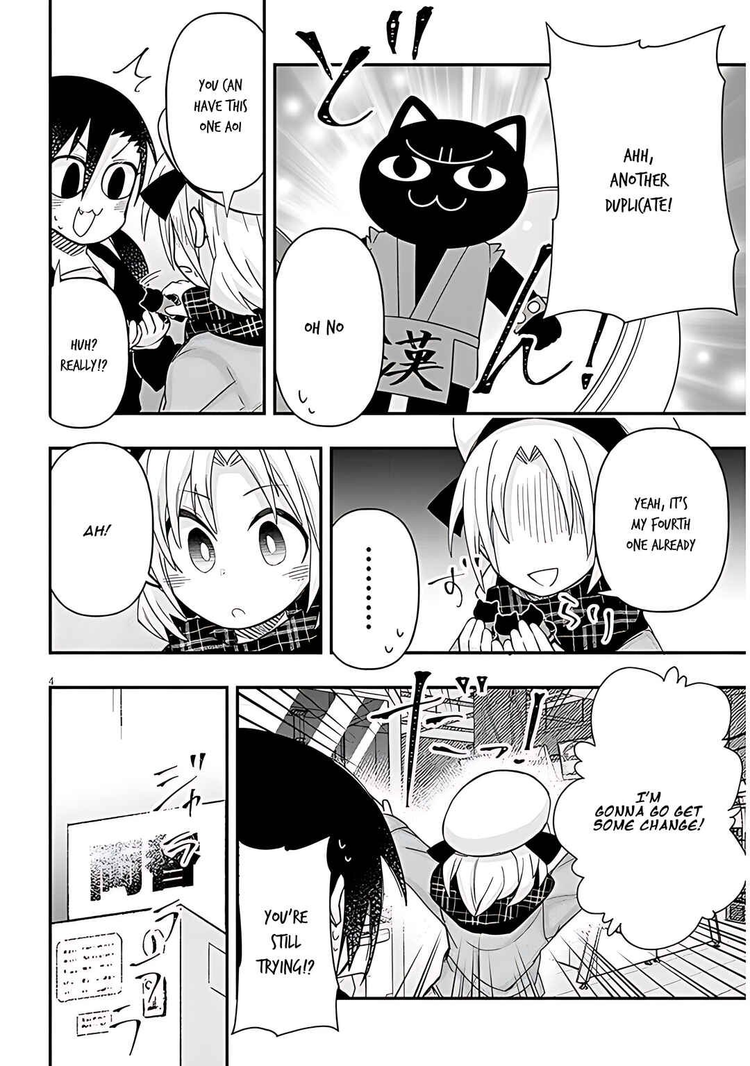 Chapter 90 - Page 5