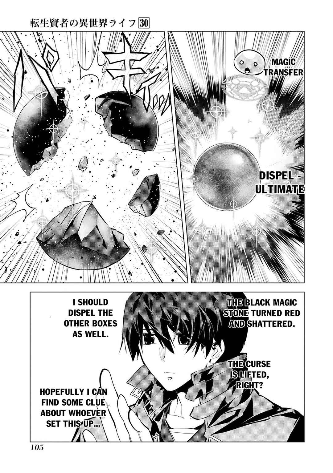 Chapter 89.2 - Page 14