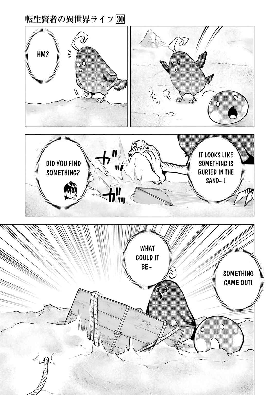 Chapter 89.2 - Page 4