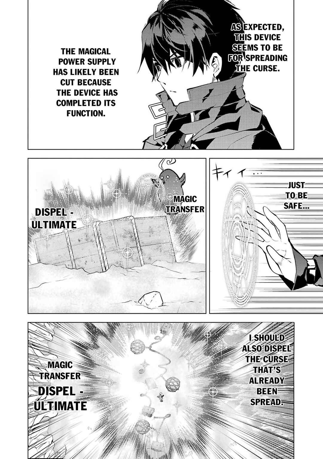 Chapter 89.2 - Page 7