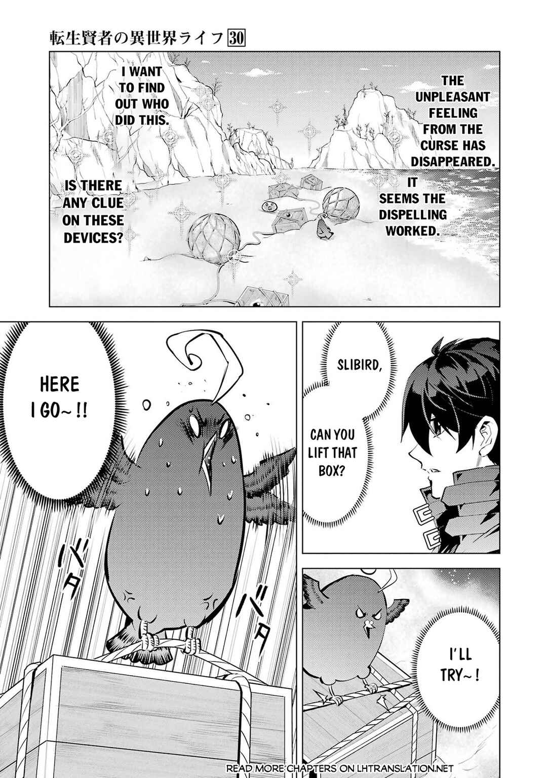Chapter 89.2 - Page 8