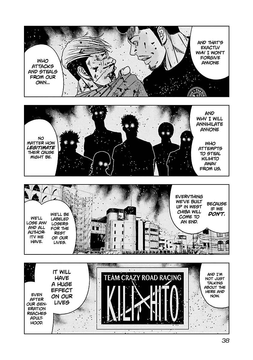 Chapter 141 - Page 17