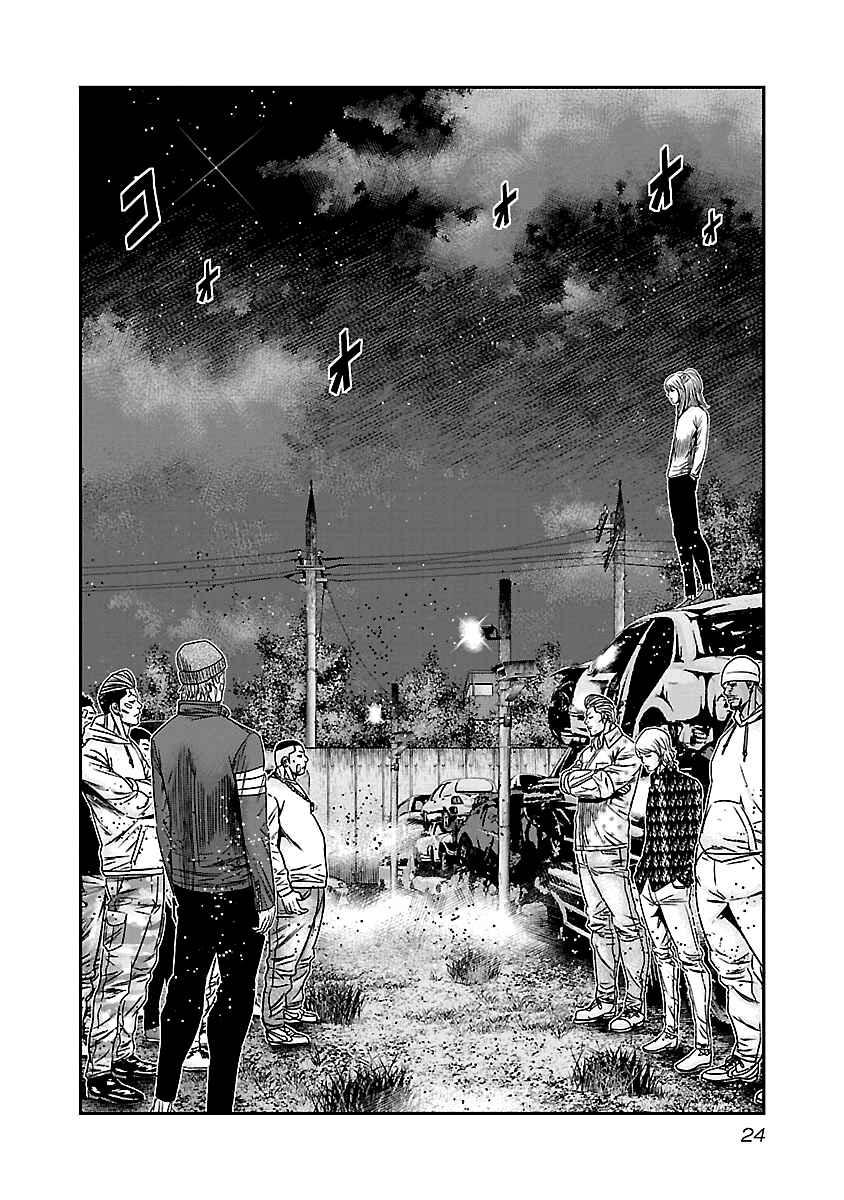 Chapter 141 - Page 3