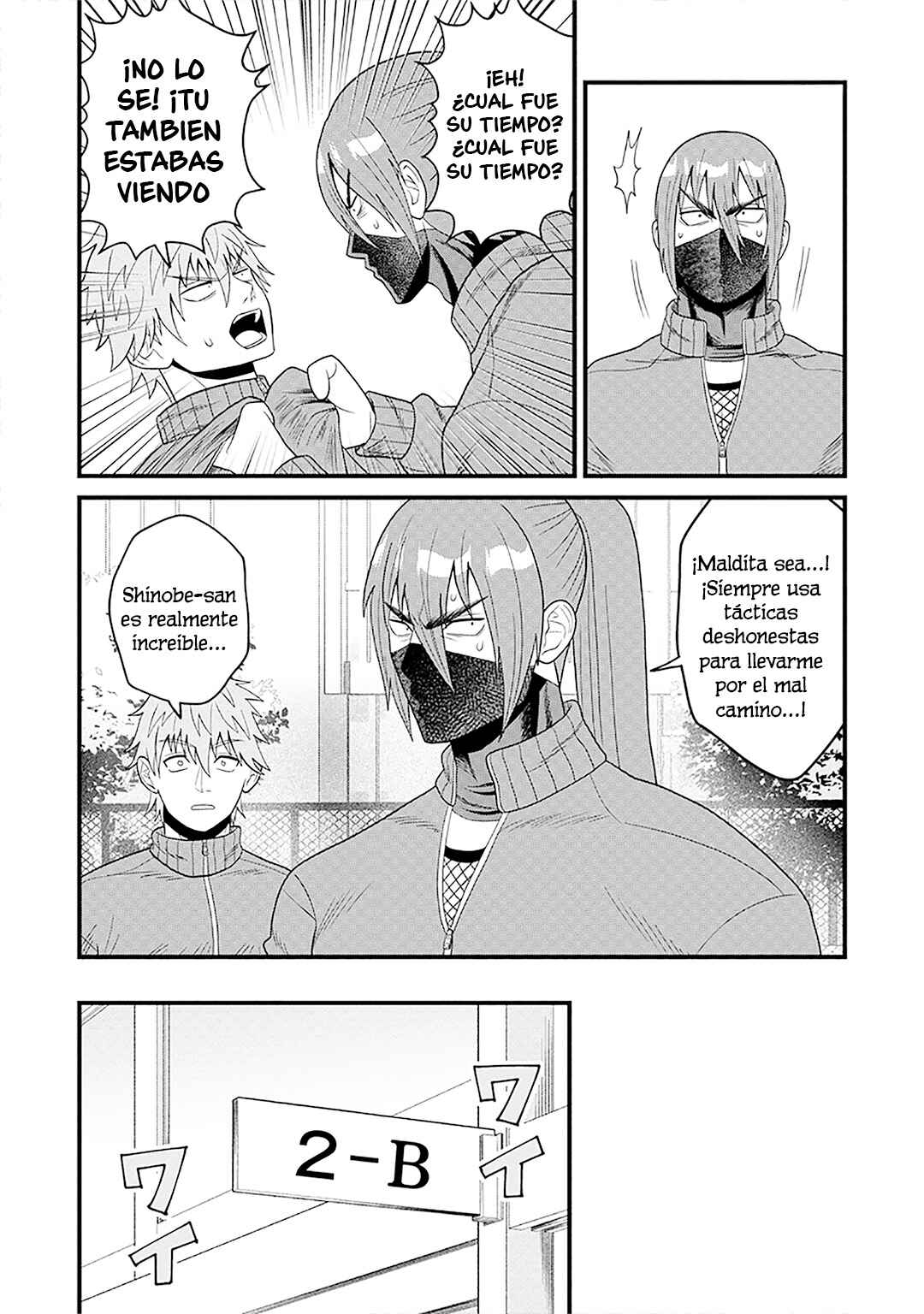 Chapter 2 - Page 4