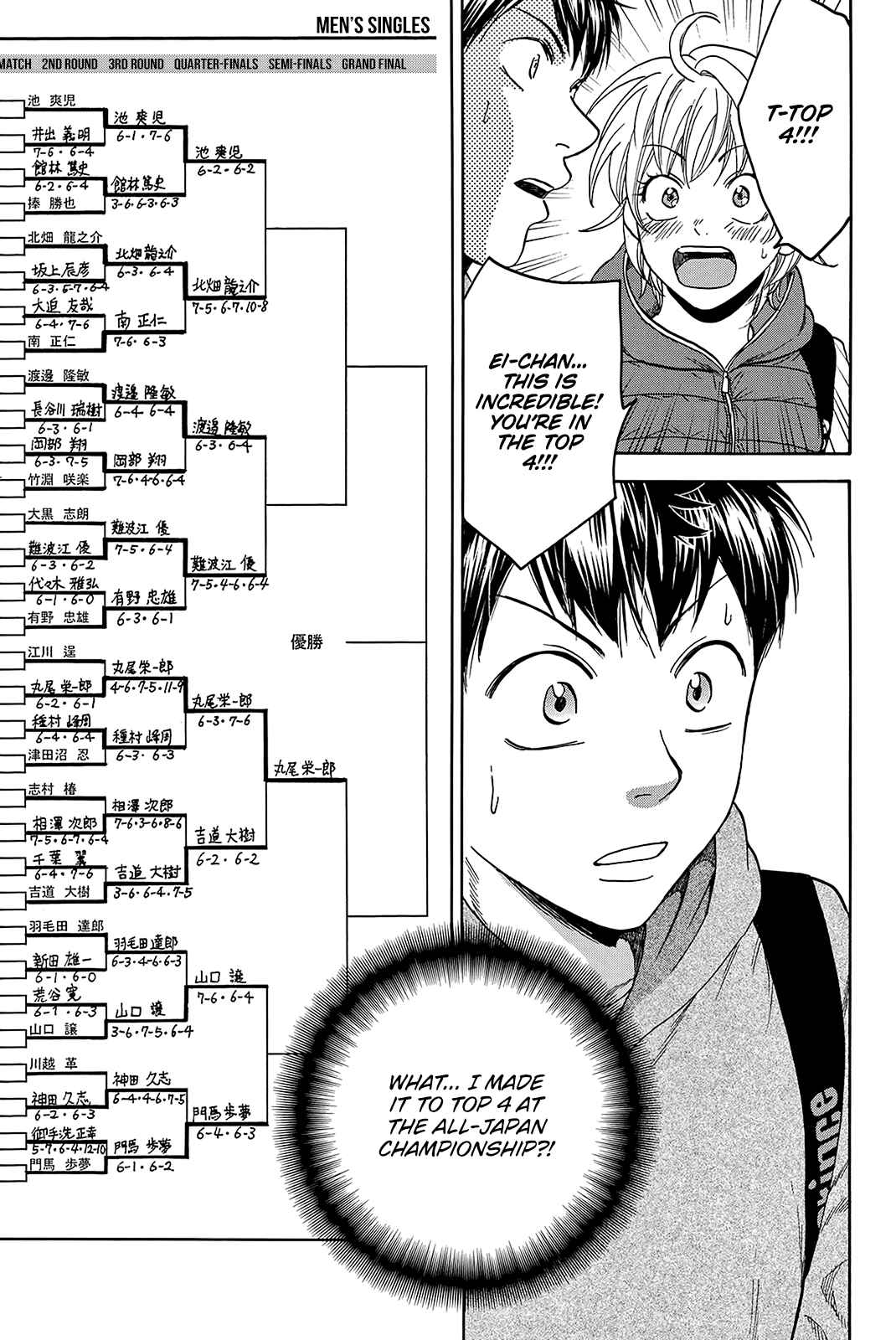 Chapter 355 - Page 14