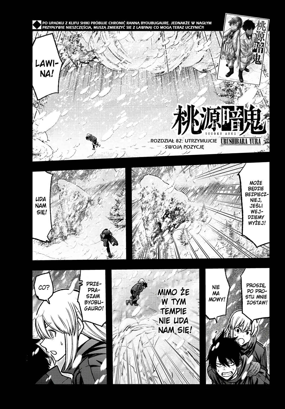 Chapter 82 - Page 2