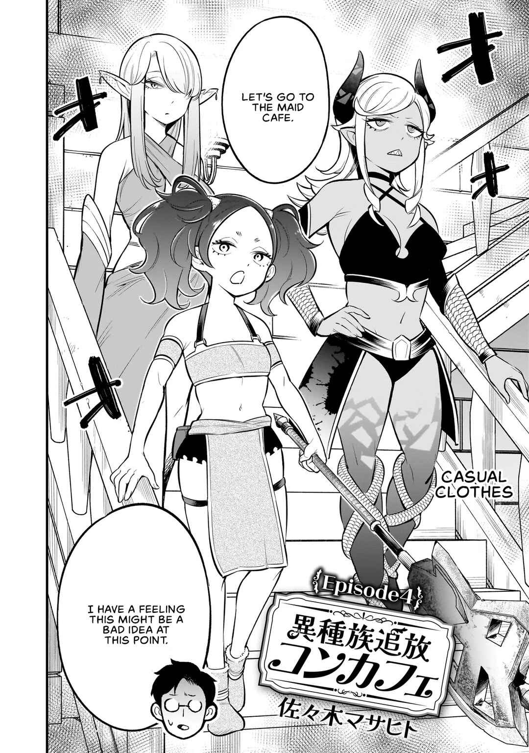 Chapter 4 - Page 2