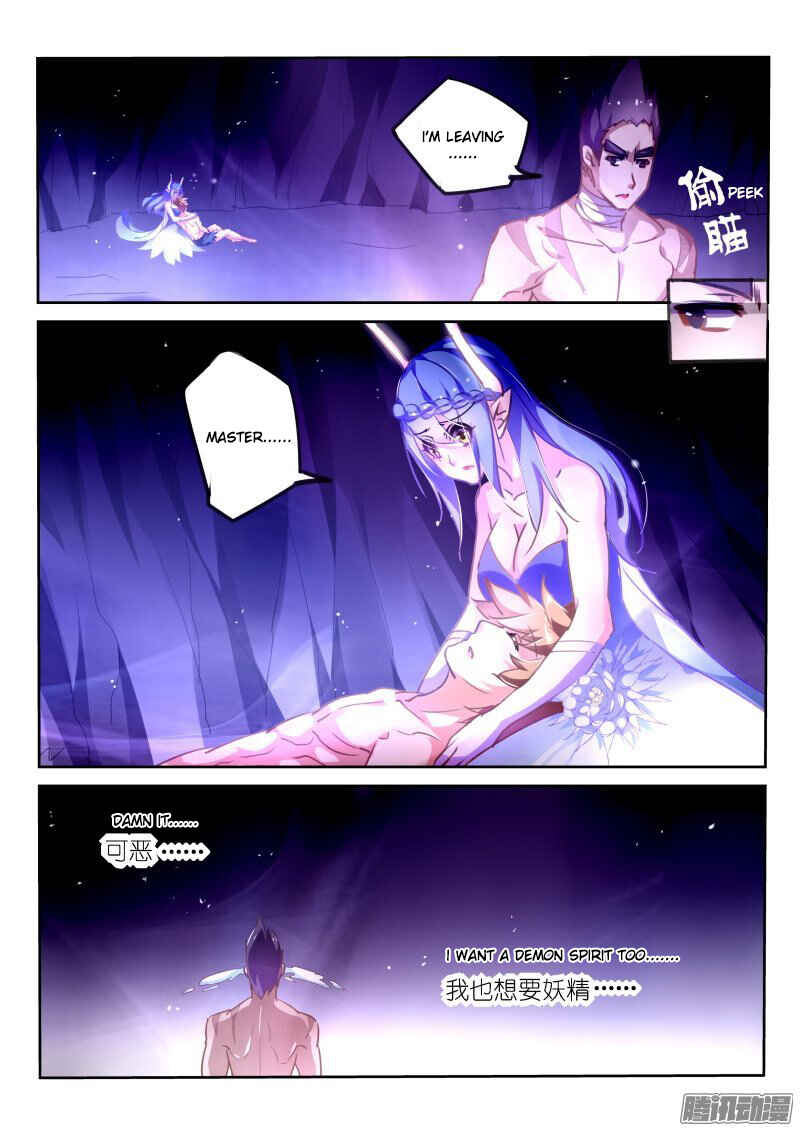 Chapter 143 - Page 5