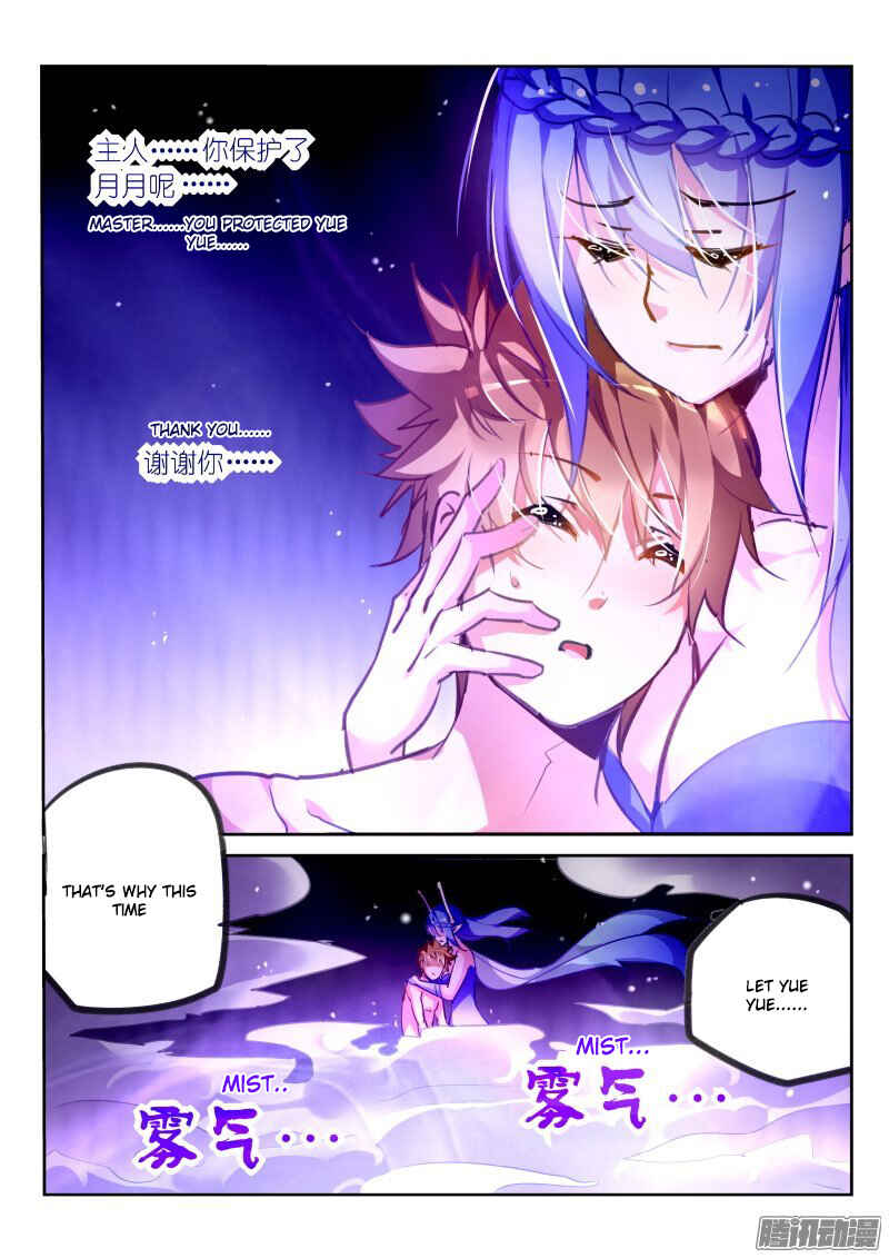 Chapter 143 - Page 6