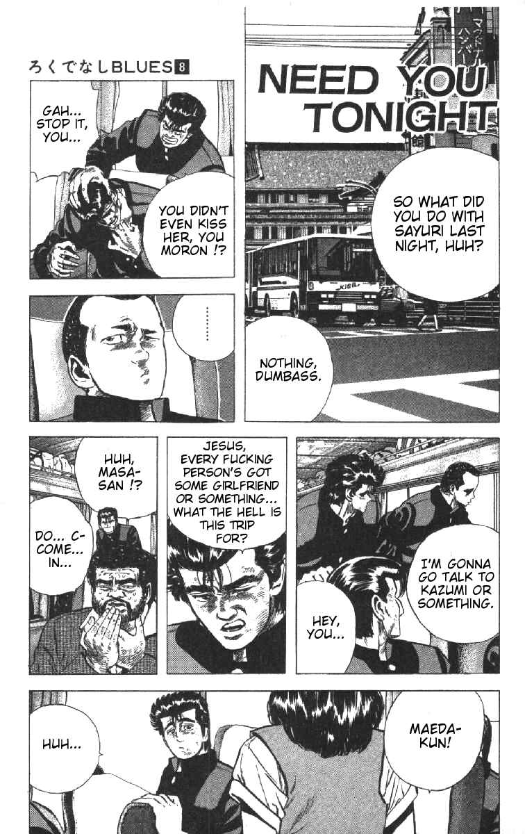 Chapter 76 - Page 1