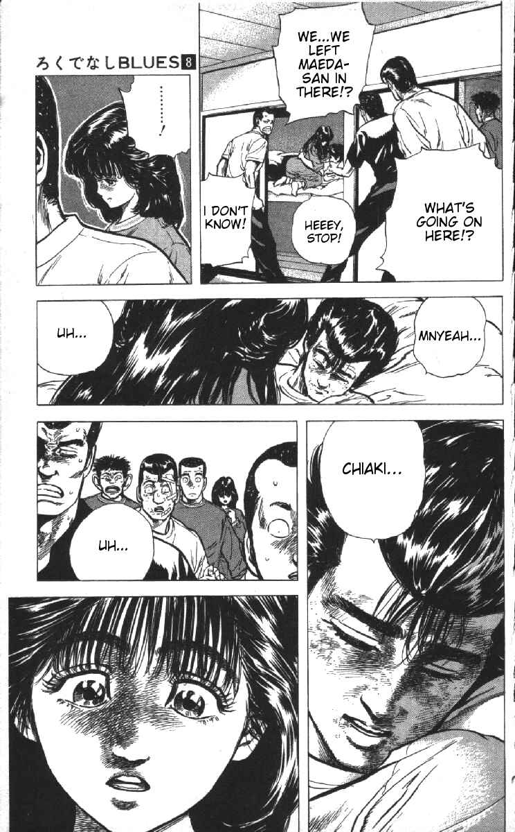 Chapter 76 - Page 19
