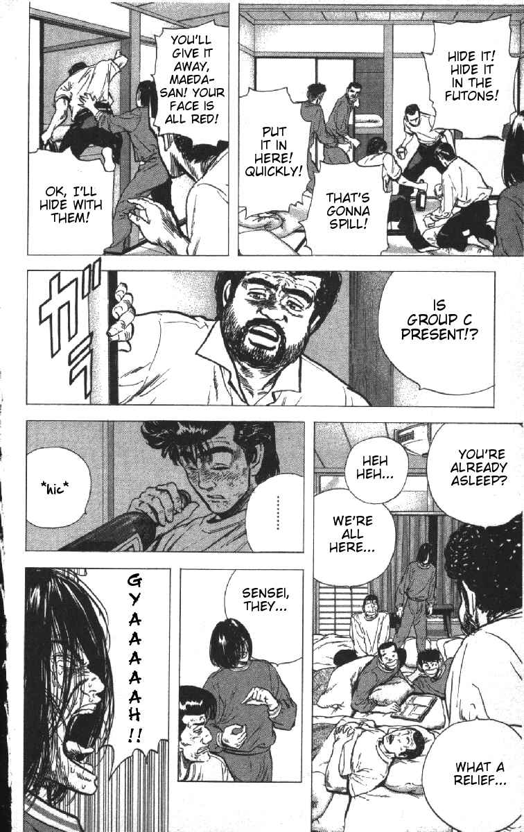 Chapter 76 - Page 6