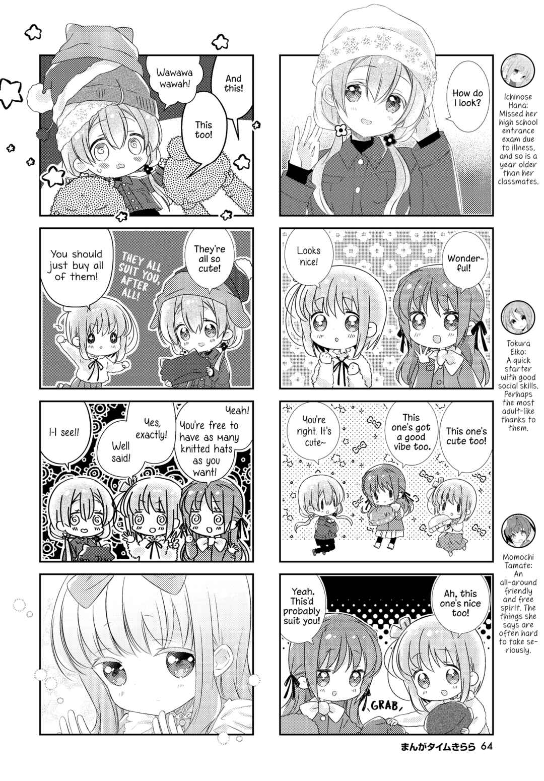 Chapter 148.1 - Page 2