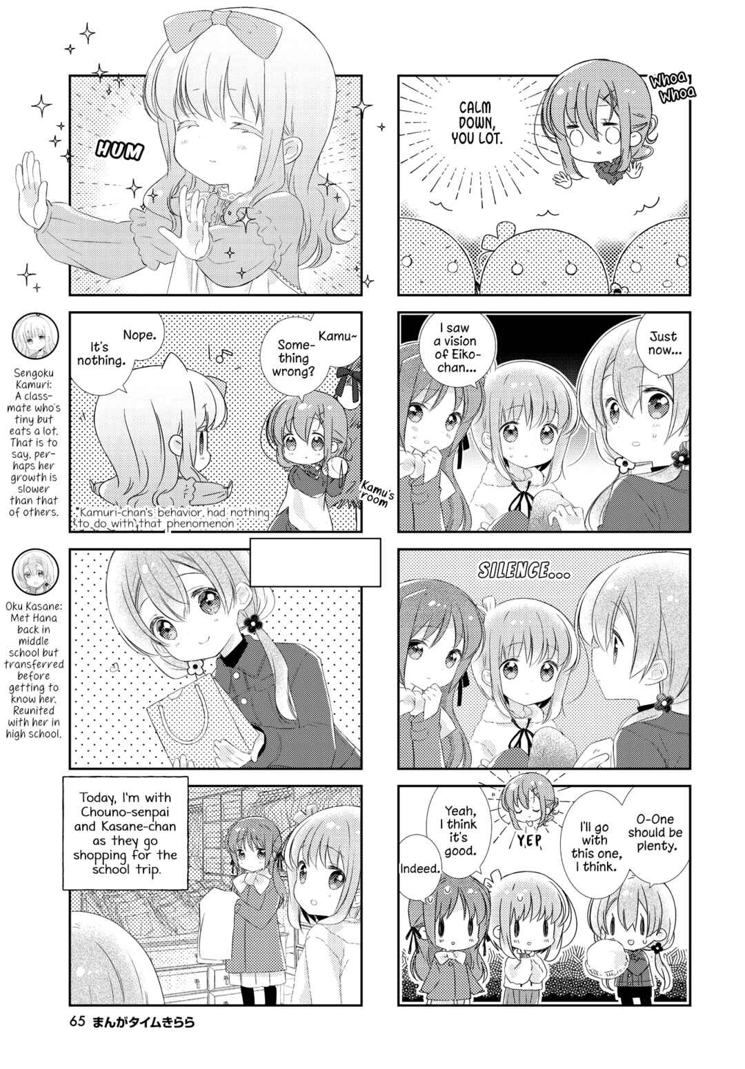 Chapter 148.1 - Page 3