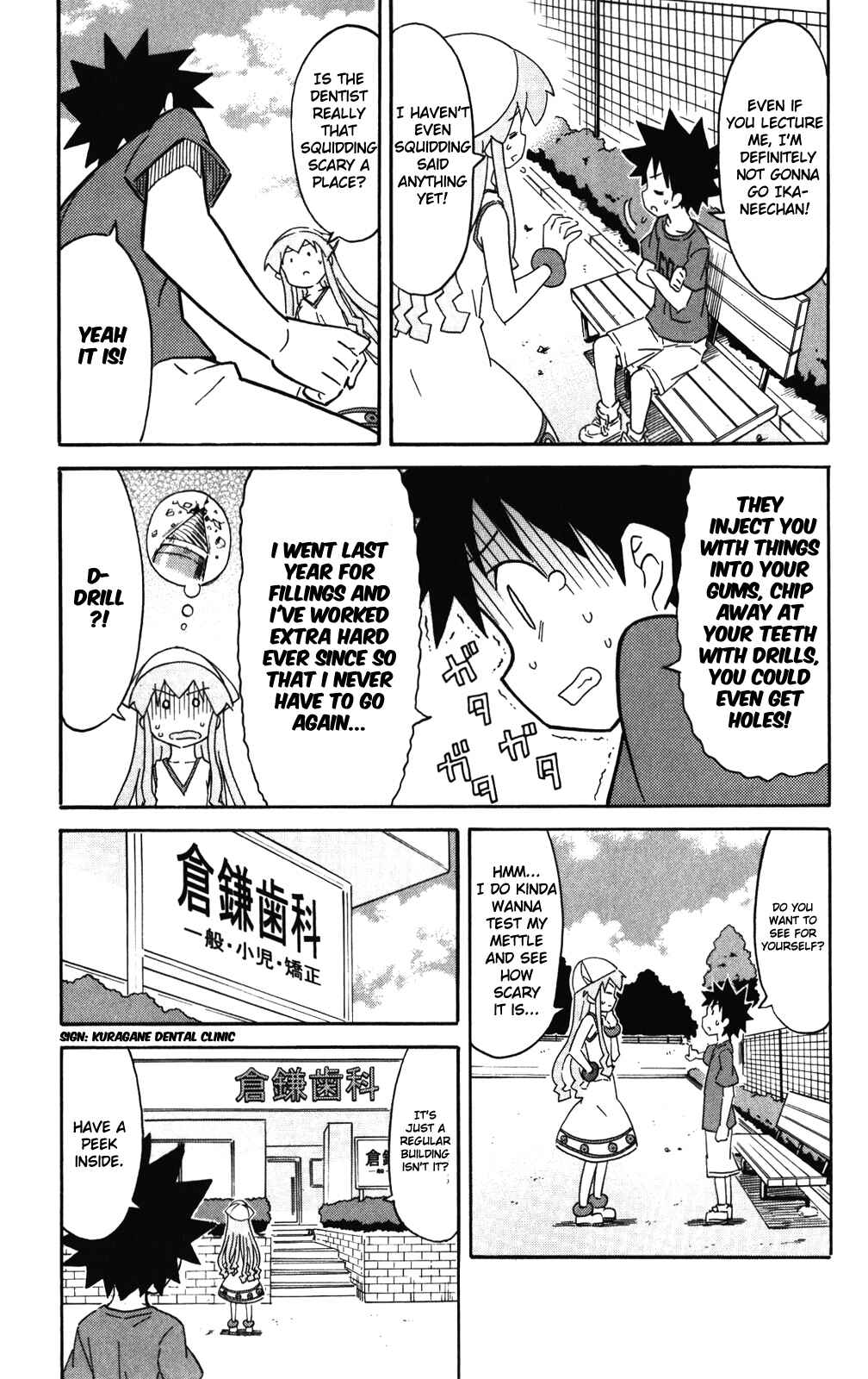 Chapter 234 - Page 3