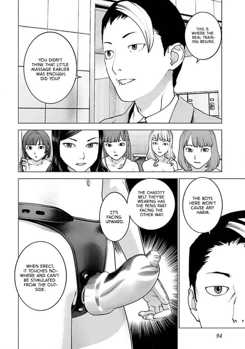 Chapter 124 - Page 17