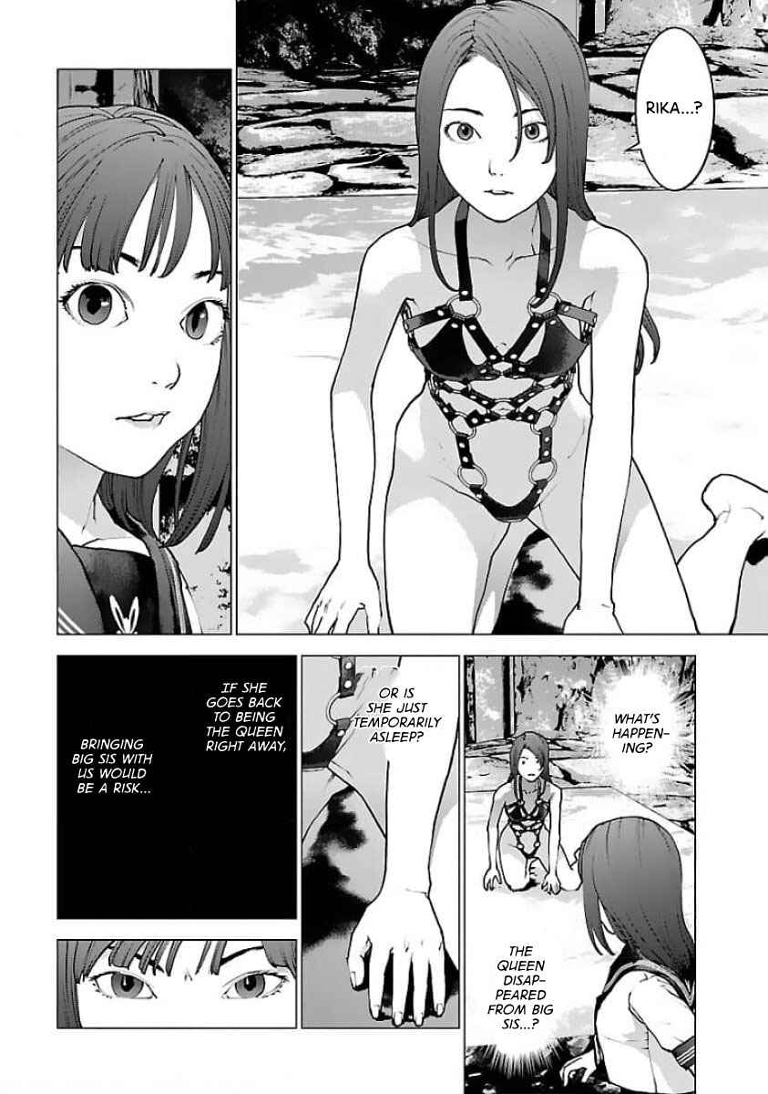 Chapter 124 - Page 2