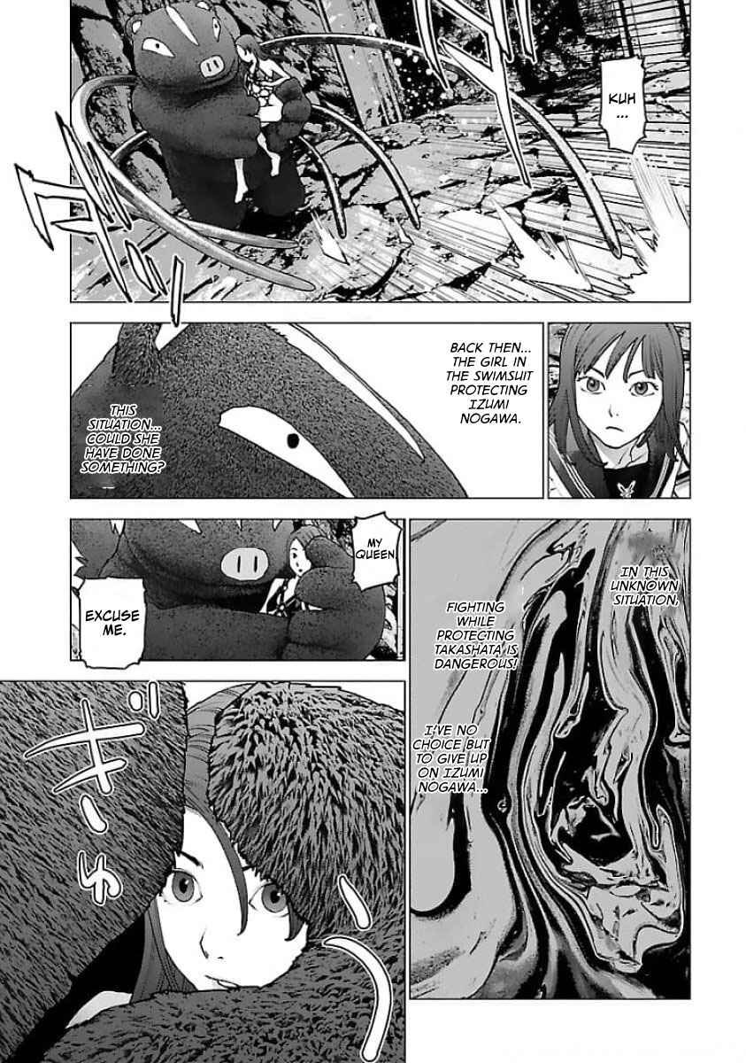 Chapter 124 - Page 7