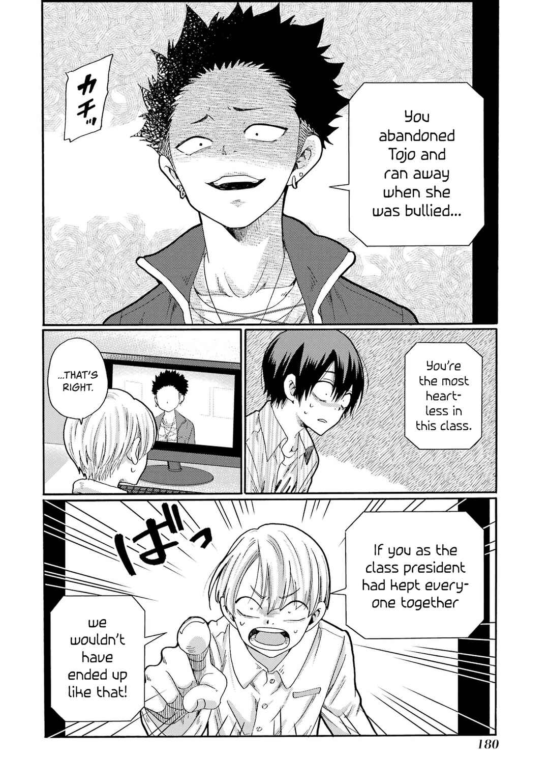 Chapter 5 - Page 8