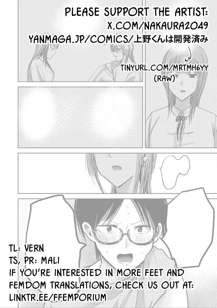 Chapter 58 - Page 20