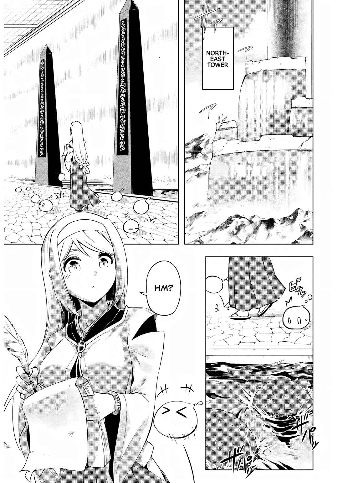 Chapter 52 - Page 15