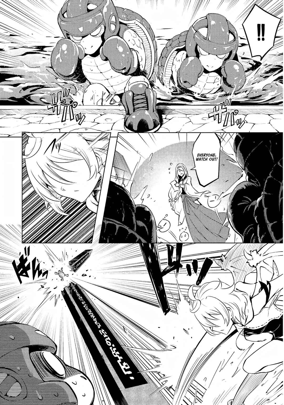 Chapter 52 - Page 16
