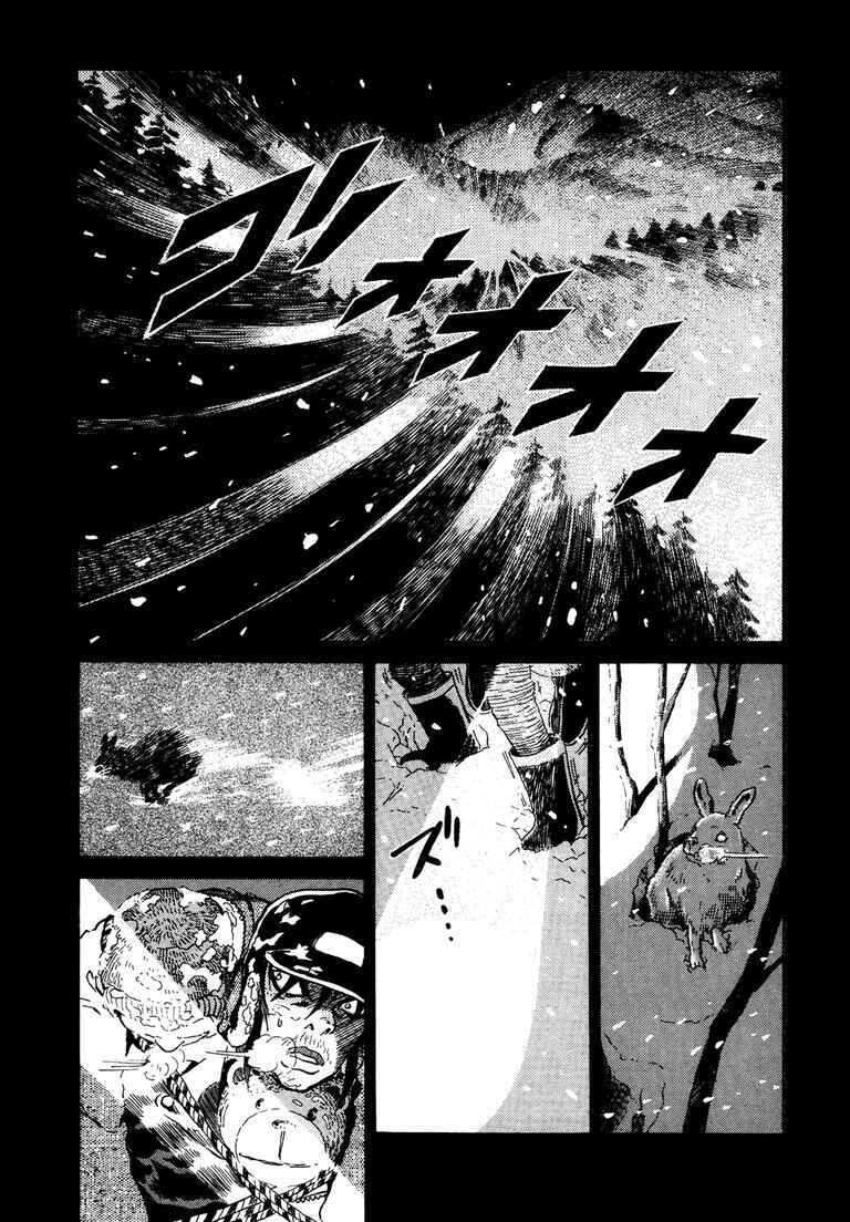 Chapter 43 - Page 10