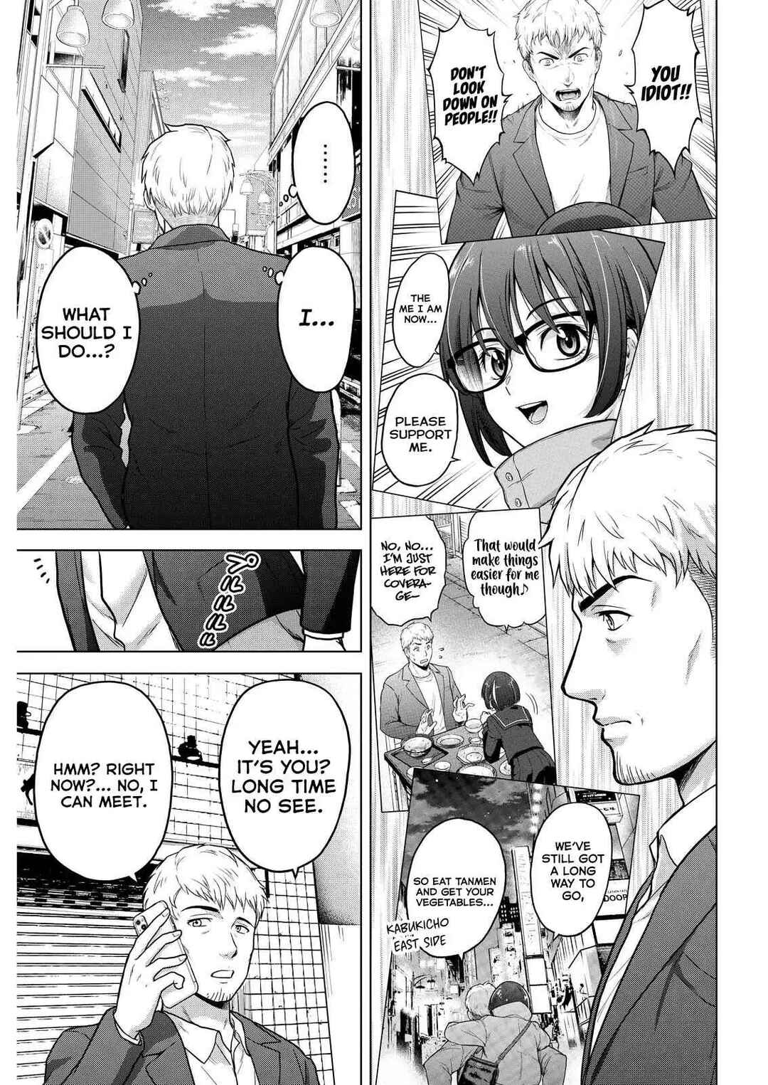 Chapter 11 - Page 5