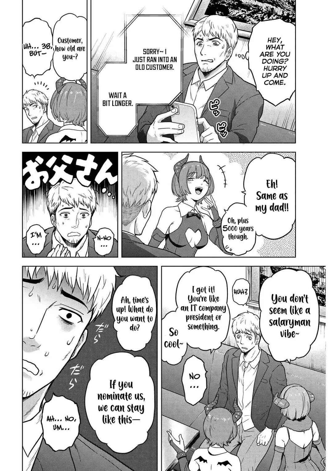 Chapter 11 - Page 8