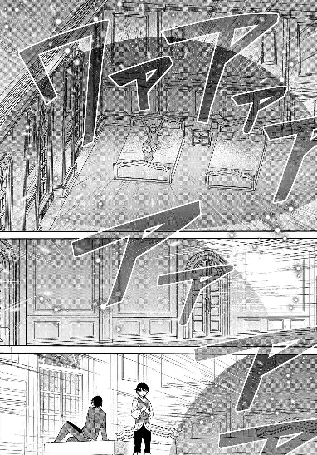 Chapter 43 - Page 15