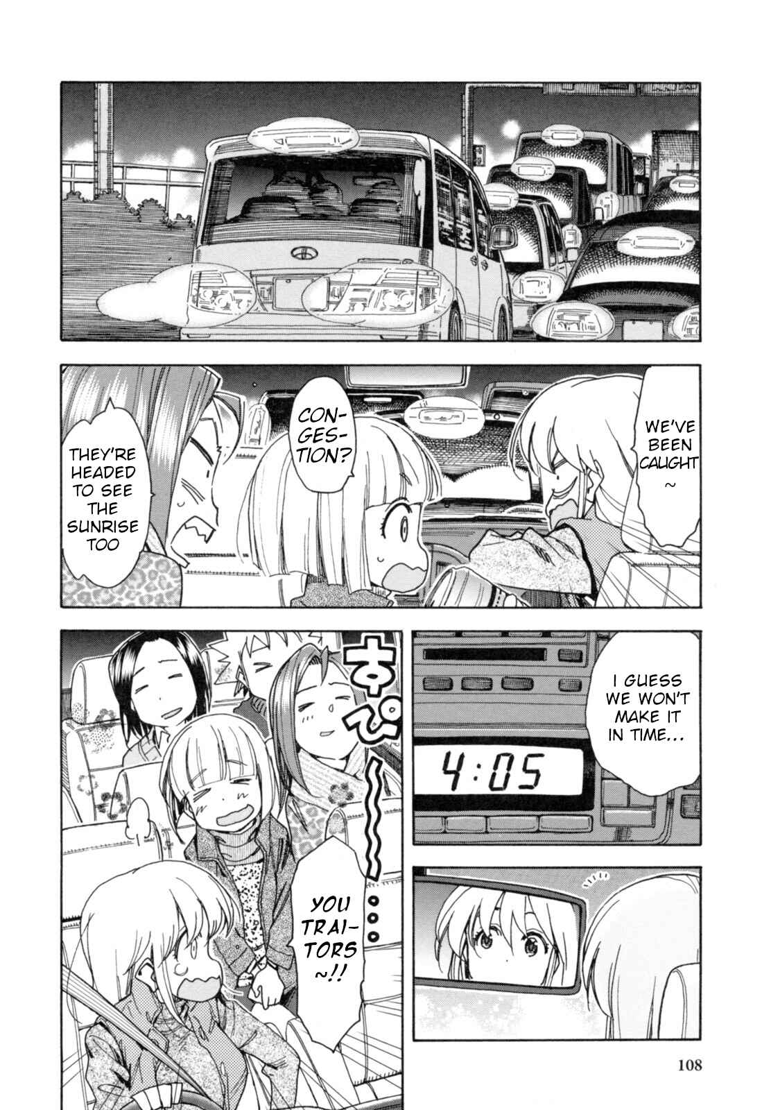Chapter 25 - Page 17