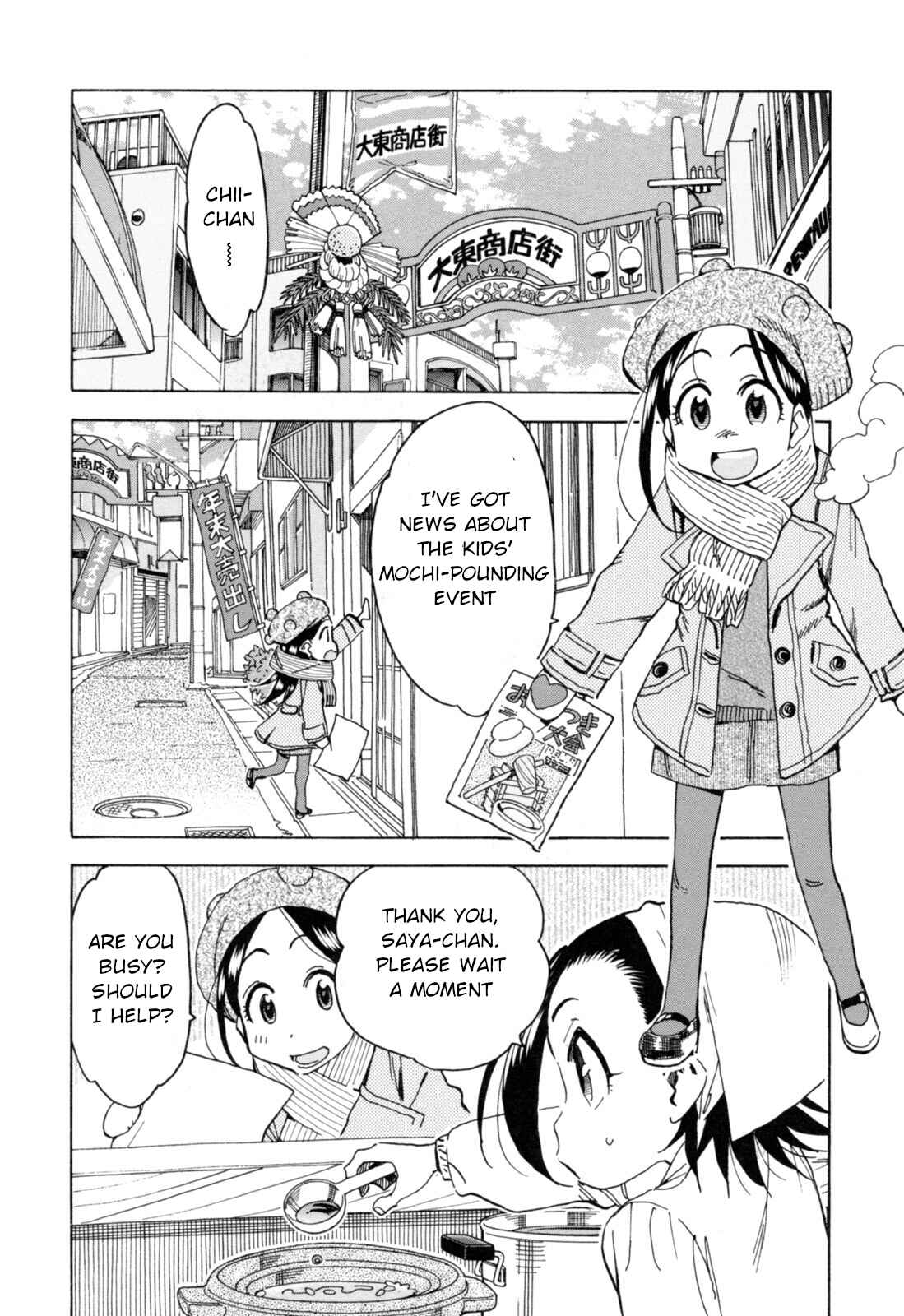 Chapter 25 - Page 2
