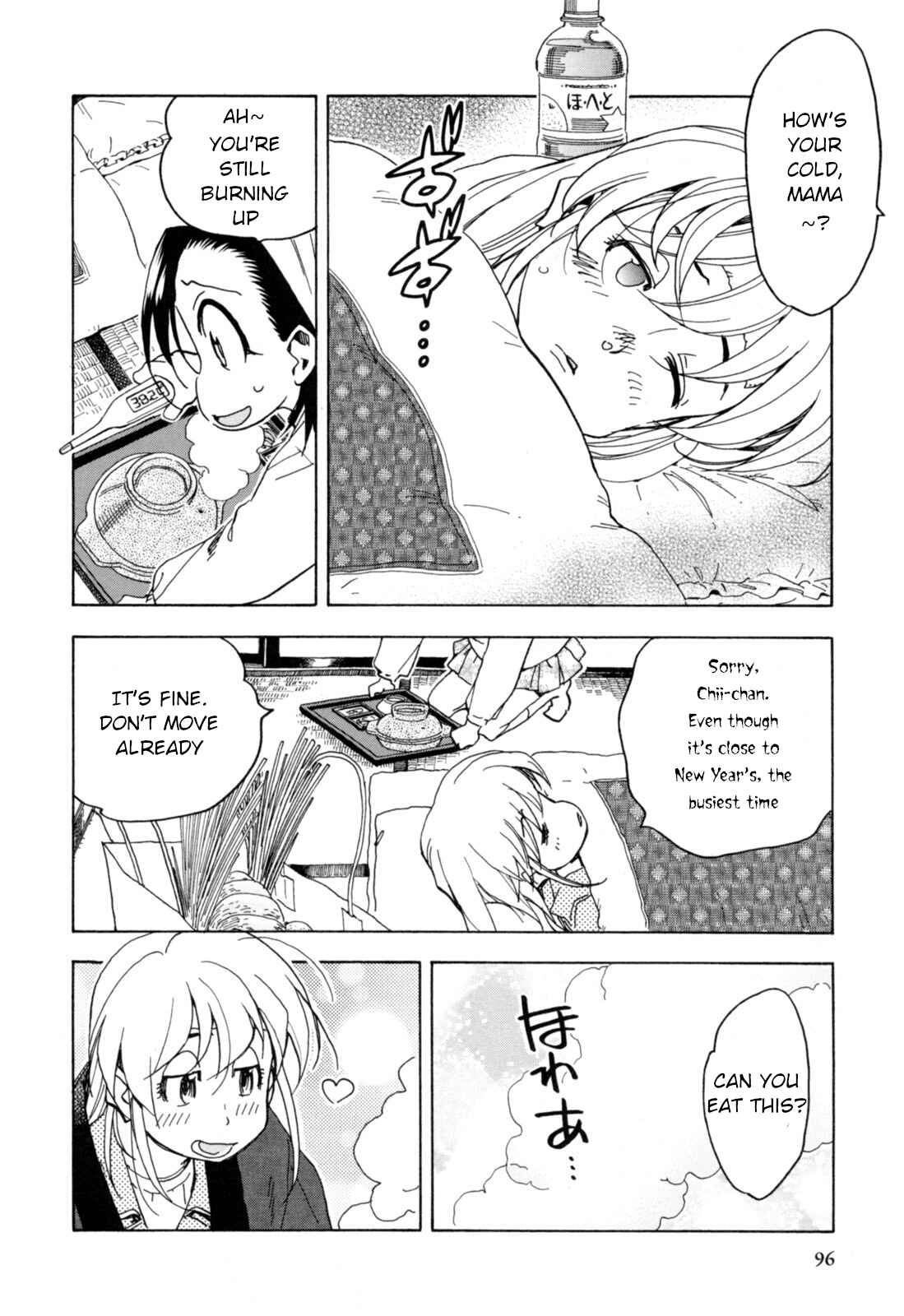 Chapter 25 - Page 4