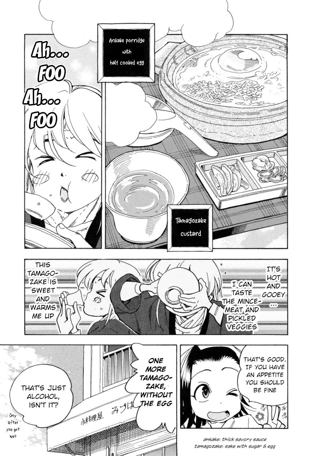 Chapter 25 - Page 5
