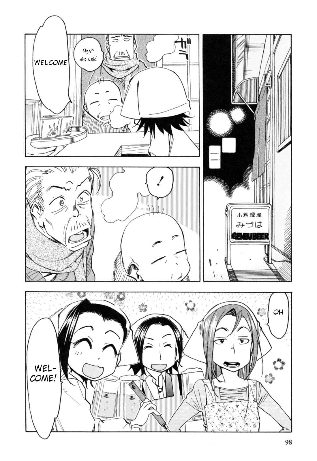 Chapter 25 - Page 6