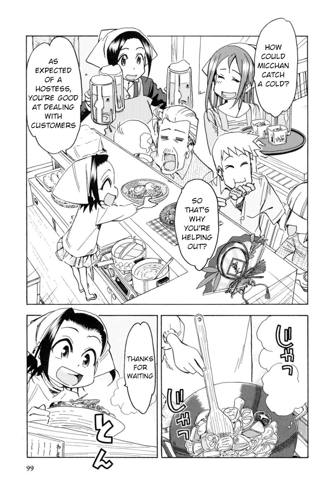 Chapter 25 - Page 7