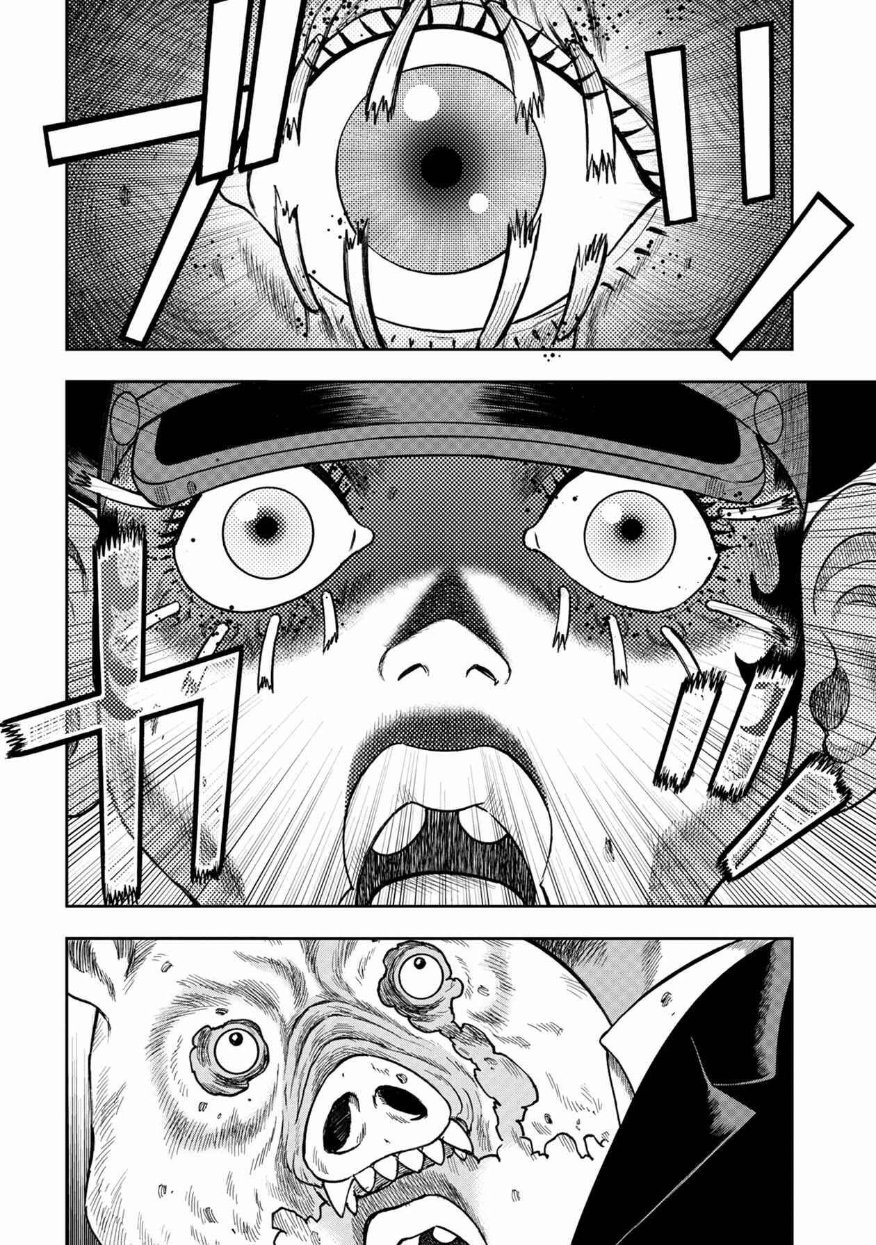 Chapter 114 - Page 20