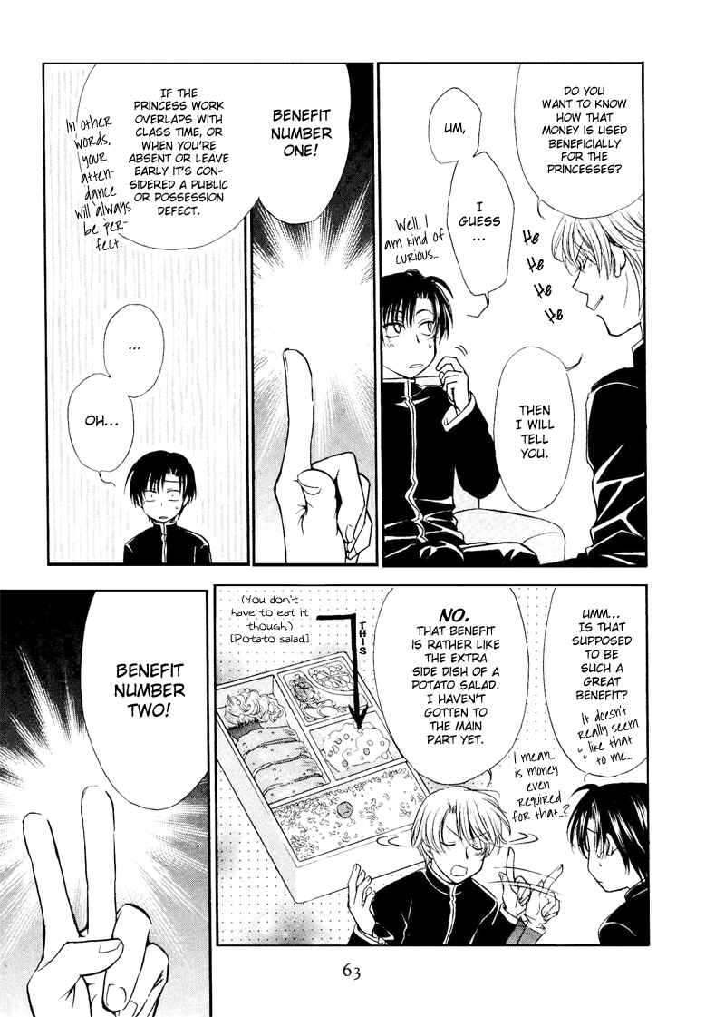 Chapter 2 - Page 3
