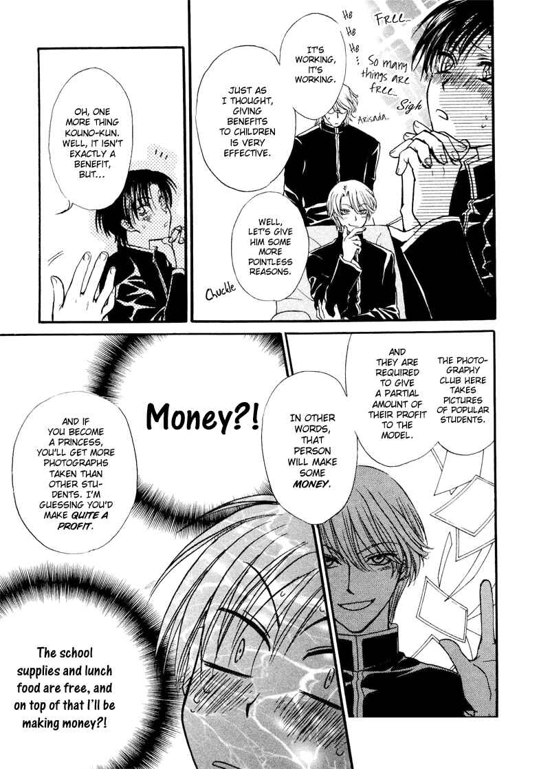 Chapter 2 - Page 5