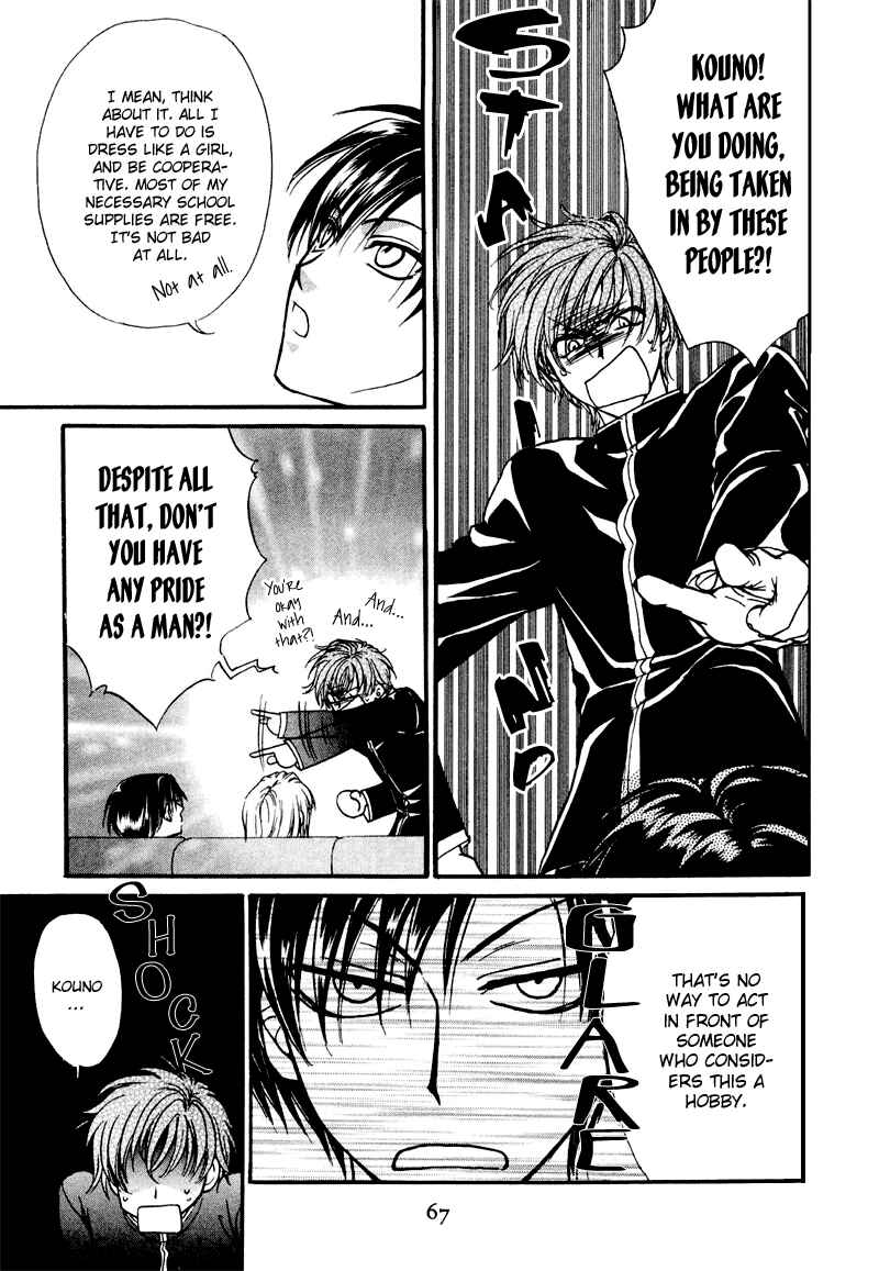 Chapter 2 - Page 7